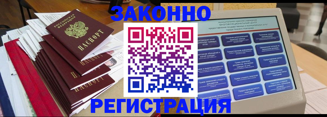 найти адрес прописки в Нязепетровске