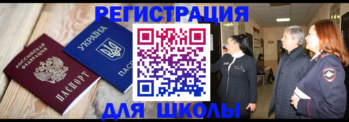 регистрация в Нязепетровске